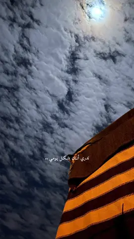 ماخذٍ فكري ونومي ❤️ #explore #fyp #foryou #تصويري #عبدالله_ال_فروان 