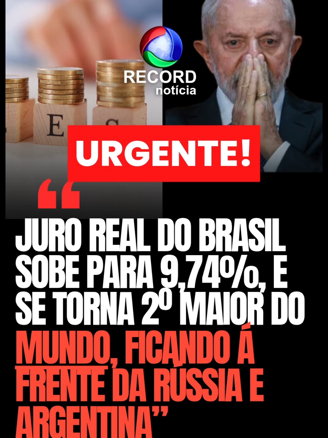 🚨 URGENTE! 💥 Juro real do Brasil sobe para 9,74%, o 2º maior do mundo, atrás só da Turquia! Estimativas da consultoria MoneYou mostram que o Brasil terá juros reais (corrigidos pela inflação) de 9,74% nos próximos 12 meses. O país tem a 2ª maior taxa do planeta, ficando atrás apenas da Turquia (17,80%). DECISÃO DO COPOM: O relatório foi divulgado no mesmo dia em que o Copom (Comitê de Política Monetária) decidiu manter a taxa básica, a Selic, em 15% ao ano. O Brasil também tem o 4º maior juro nominal do mundo. INFLAÇÃO FORA DA META: A inflação anualizada (IPCA) foi de 5,17% em setembro, acima do teto da meta (4,5%). Analistas de mercado indicam que a inflação terminará 2025 acima do teto. #recordnoticia
