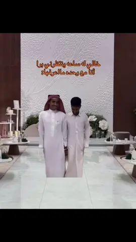 #بهاج_الاكلبي #اكسبلور #fyp #ترند #tiktok @بهآج الاكلبي 