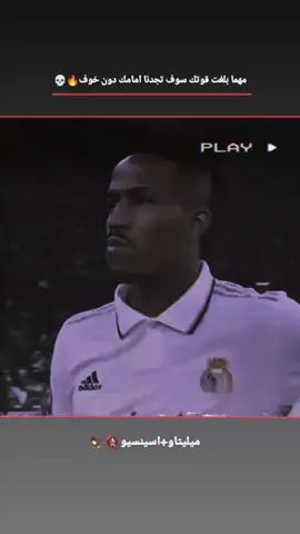 ميليتاو + اسينسيو  #تدخلات_المدافعين🔥🤯 #ريال_مدريد_عشق_لا_ينتهي #راؤول_أسينسيو♛🔥 #ميليتاو🔥🇧🇷 