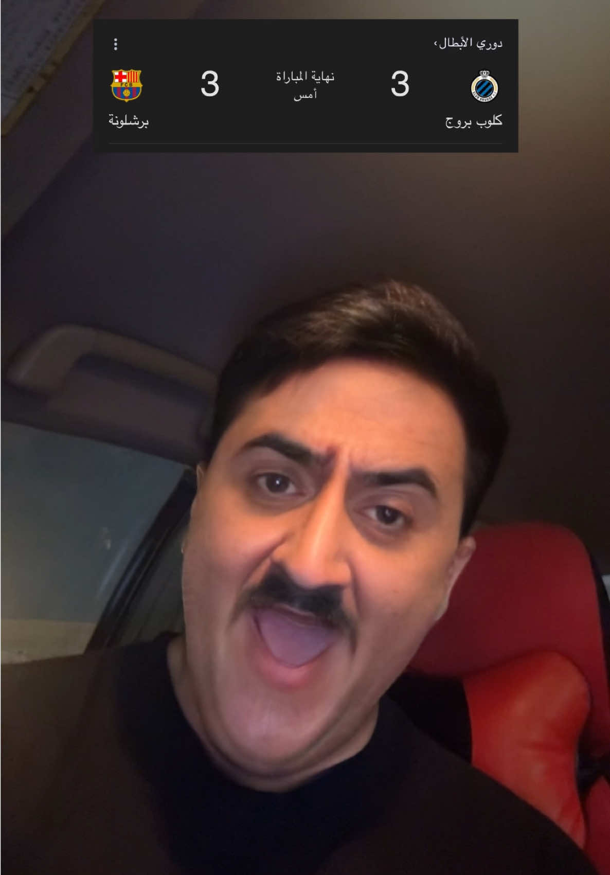 يلا ميخالف تعادل ولا خسارة #يوميات_ابو_تكسي #ابو_عبودي #برشلونة #دوري_ابطال_اوروبا #ريال_مدريد 