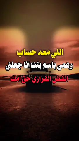#تصميم_فيديوهات🎶🎤🎬 #عبارات_جميلة_وقويه😉🖤 #الشعب_الصيني_ماله_حل😂😂 