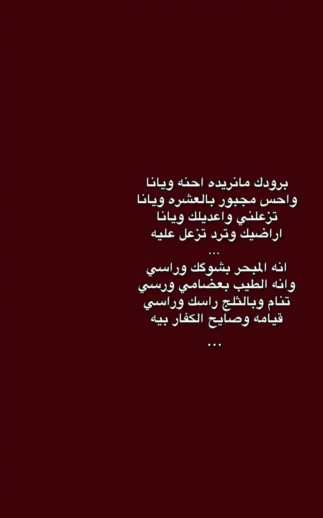 #حسين_الدلهيم #شعر #fypシ #fyp #creatorsearchinsights 