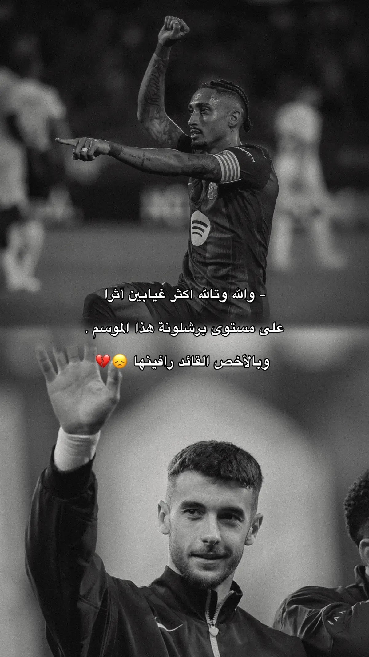 #barcelona #raphinha #fcbarcelona #fyp #foryou 