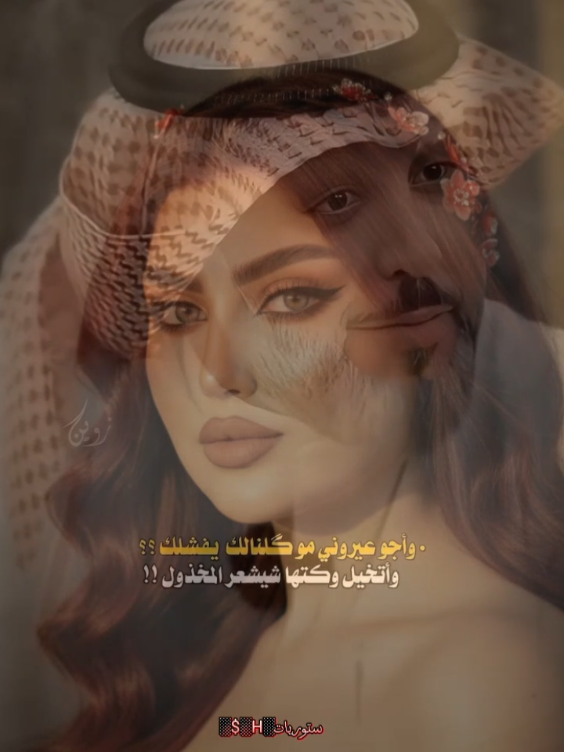 #CapCut #CapCut #بداعت_عافيت_امك_لايك_واكسبلور💔🥺 #تصميم_فيديوهات🎶🎤🎬 #تصميم_فيديوهات 