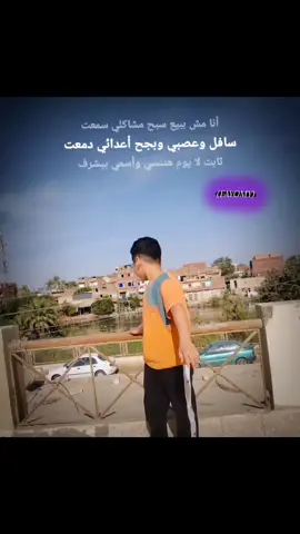 #viral #foryou #فيومي👑☝🏻 #اكسبلور_تيك_توك #الشعب_الصيني_ماله_حل😂😂 