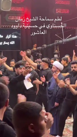 #زمان_الحسناوي #الشيخ_زمان_الحسناوي #التواضع #مسلم_الوائلي #الحسناوي 