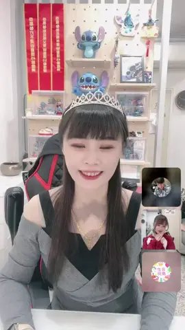 感謝 新莊姬父寶🔱™ 對我直播的大力支持！我會繼續創作更優質的直播內容！#tiktoklive #livehighlights #livegift #tiktokuniverse 