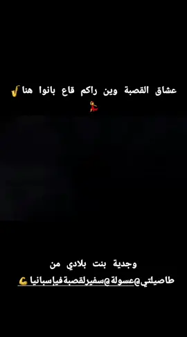 واااااه كريمو وااااه قووول قووول مااانيش عقون وأنااااا نعرف صوالحي#كريموالسعيدي #mohammedlamhiyaoui #عشاق_القصبة_وراكم🎺 #القصبة_قانون_و_القانون_فوق_الجميع #القصبة 