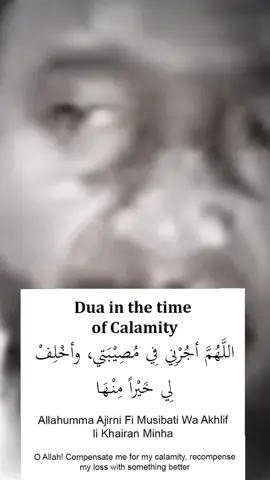 #view #views #viewsproblem #imambaradji #bamakomali🇲🇱 