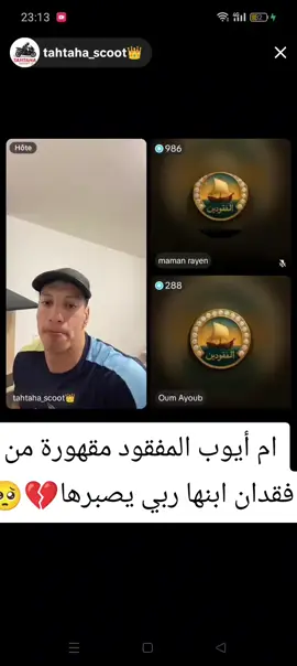 @tahtaha_scoot👑 @🦇 مهدي أنت وزهرك 🦇 