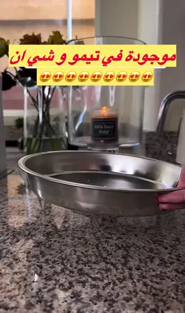 #افكار #افكار_وابداعات #افكار_بسيطه #الصين_ماله_حل #الجالية_المغربية_في_كل_مكان💚 fy fyfyfyfyfyfyfyfyfyfyfyfyfyfyfyfyfyfyf✅✅✅✅✅✅✅✅✅✅✅✅