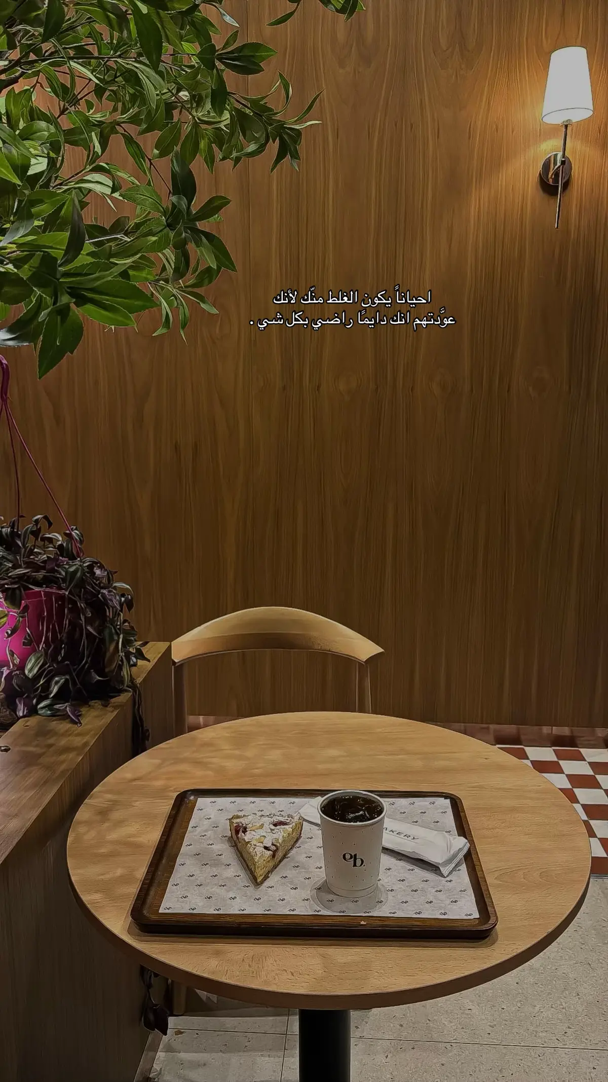 #كوفيهات_الرياض #fyp #اكسبلورexplore #عشوائيات #بيكري 