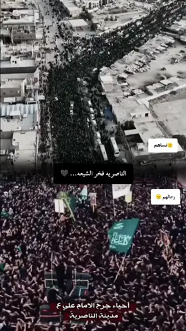 #CapCut #الناصريه #الحسين_عليه_السلام 