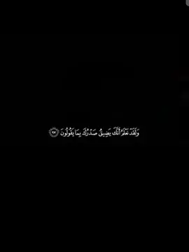 ❤#قران #قران_كريم