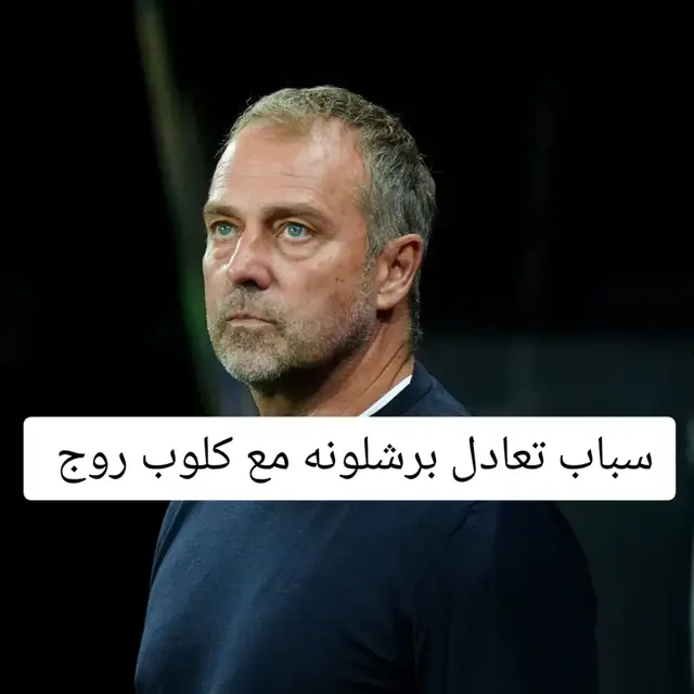 #تيم_بـيـدري⚜️ #دارفن⚜️ 