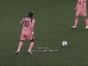 لاعبيي الافضل✨#barcelona #لامين_يامال #فيسكا_برسا_دائماً_وابداً🔵🔴 