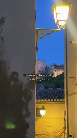 Evenings in Granada are just magical ✨ #granada #andalucia #الاندلس #اسبانيا #foryou 