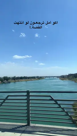 تعليقـاتكم الحلـوه♥️#اكسبلورexplore #تصويري #العراق #الشعب_الصيني_ماله_حل😂😂 #تيك_توك 