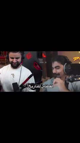 اهخخخ اقوى لقطتين لتقلب الاحوال في 24 ساعه مستحيللللل😂😂😂😂💔@SXB @Abuswe7l #شونق_بونق #ابوسويحل #عبدالصمد_القرشي #sxb #mt 