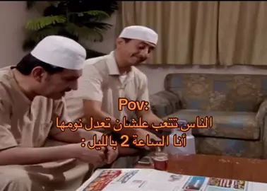 #ابراهيم🇸🇦 #مشاهداتكم⬆️⬆️⬆️⬆️⬆️⬆️ #explore #fyp #saudiarabia 