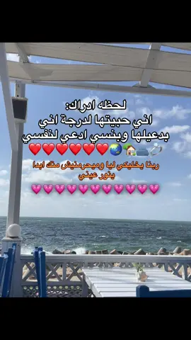 #منشن#لحبيبتك##الرتش_فى_زمه_الله💔 #fyp #حبيبت #اقولك #بحبك