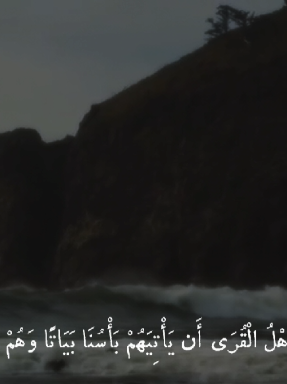 سورة الأعراف  القارئ محمد صديق المنشاوي  #محمد_صديق_المنشاوي #المنشاوي_رحمه_الله #المنشاوي 