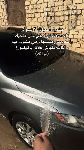 #عربية_محمد_متولي🔥😍 