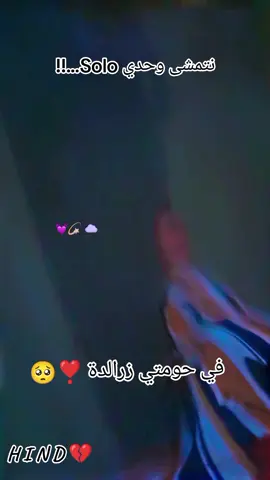 #شعب_الصيني_ماله_حل😂😂😂  #ولاد_حومتي_ربي_اخليكم❤💪💯  #حومتي___وين___تعيش___ناس_الغالية💕💕💕 