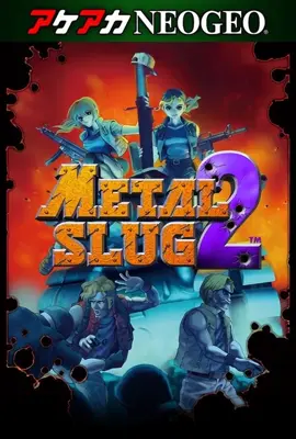 metal slug 2 neo geo rétro animation 