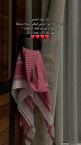 اللهم ارحم ابي واغفرله .#فقيدي_أبي #ابوي #foryoupage #رحم_الله_ارواحا_لاتعوض #explore #ترندات_تيك_توك #فقيدي #فقدتك #fypシ 