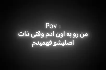 فالو کنید جان جدتون🙏🏻😭 مخاطب نداره رندومه #fyp  #فوریو  #فوووورررییوووو 