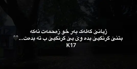 1:36🖤#kv0o4_editor #k17 