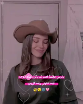 #وهيكاااااا😌🌸 #تابعوني_تصاميمي💓💗 #لايكツ♥️🎼_اكسبلور_ #تصميم_فيديوهات🎶🎤🎬 