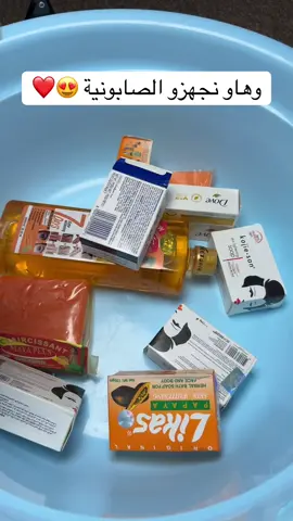 ##mauritanie🇲🇷nouakchott #nouakchott🇲🇷 #خلطات #صابونية_تفتيح 