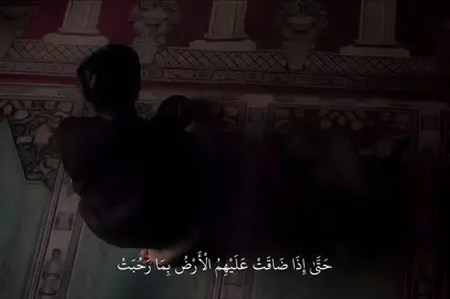 #قران_كريم_ارح_سمعك_وقلبك 