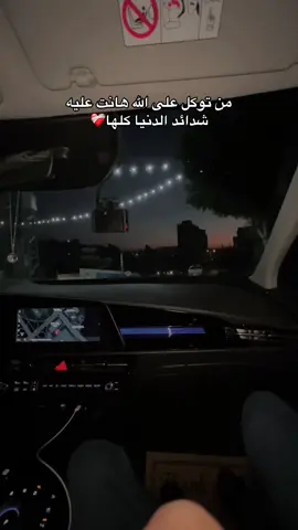 #طوباس_الشامخه🖤🔥 #الجامعة_العربية_الامريكية #fyppppppppppppppppppppppp #اللهم_لك_الحمد_ولك_الشكر 