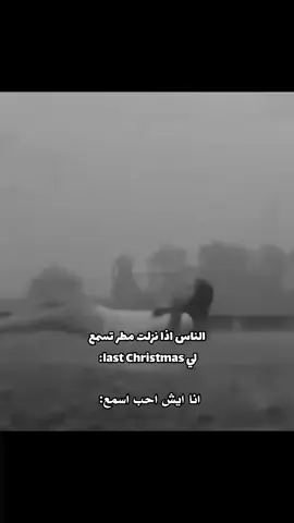 احب اسمعها 💗🥹. #مطر #شتاء #اغنية #stillwithyou #مالي_خلق_احط_هاشتاقات🧢 