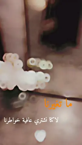 #في هذا اليوم #الدوادمي_تشاك #نجوى_كرم #القويعيه_الرياض #الشتاء_وشبة_النار 