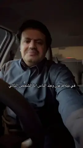 #الشعب_الصيني_ماله_حل😂🤣اكسبلور 