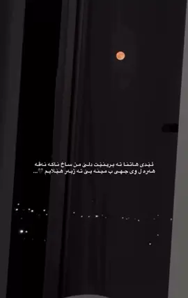 #لقطه_فائقه_الثبات💔🥀🖤 #furyou #tiktok 