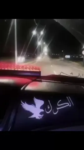 #الكرك #الجنوب #جامعة_مؤته #الاردن🇯🇴 #الاردن 