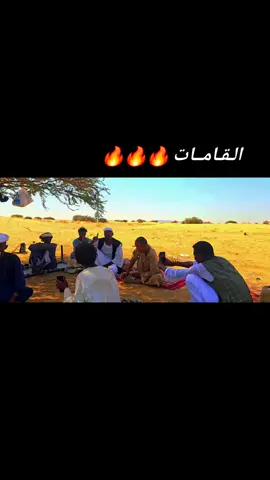 #ياسين_ودالصغير #السنجك #عبابده_ولينا_في_قمه_المجد_ريات🇪🇬🇸🇩✌🏻👑 #نهرالنيل_الدامر_عطبره_شندي_بربر #سودانيز_تيك_توك_مشاهير_السودان 