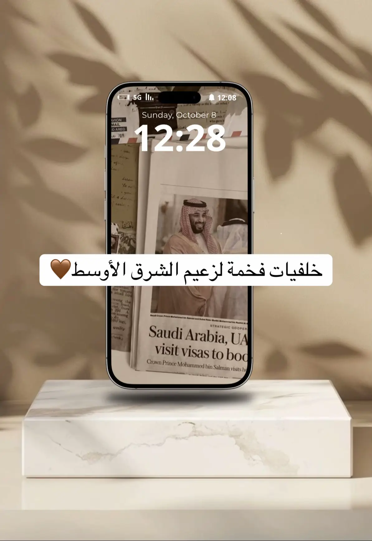 #مشاهدات #explore #خلفيات #محمد_بن_سلمان #ksa 