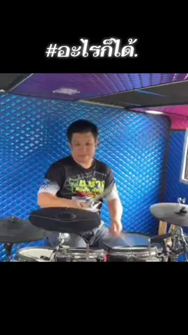 #เทรนด์วันนี้້ ##อะไรก็ได้ #ชช้างมิวสิคชัยภูมิ #ขุมพลังเสียงช้างออดิโอ้ซิสเต็ม #ฝากกดหัวใจกดติดตามด้วยน้าาาา💗 