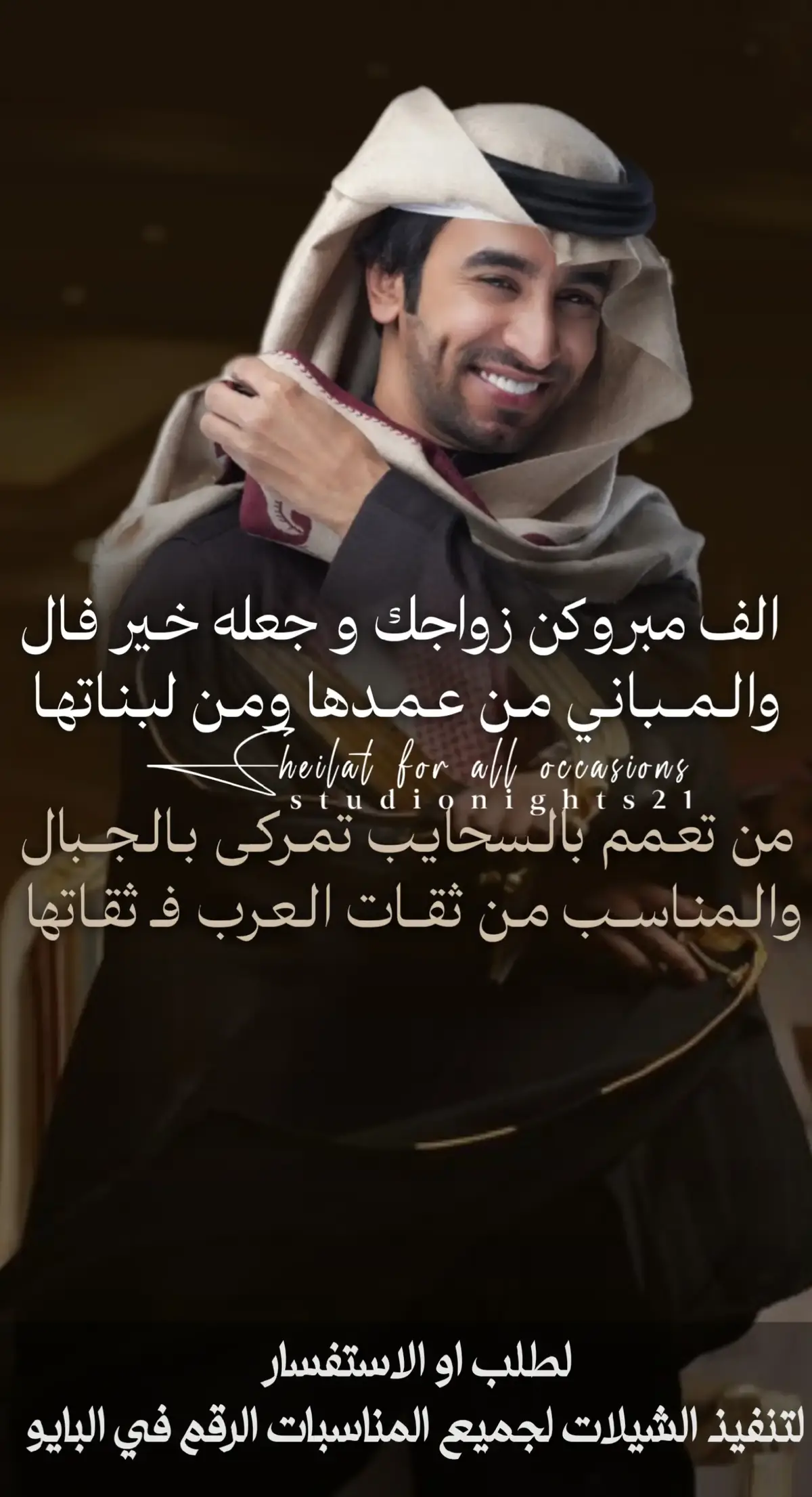 #فهد_بن_فصلا #اكسبلورexplore #شيلات_خالد_ال_بريك #شيلات_جفران_بن_هضبان #شيلات_فهد_بن_فصلا 