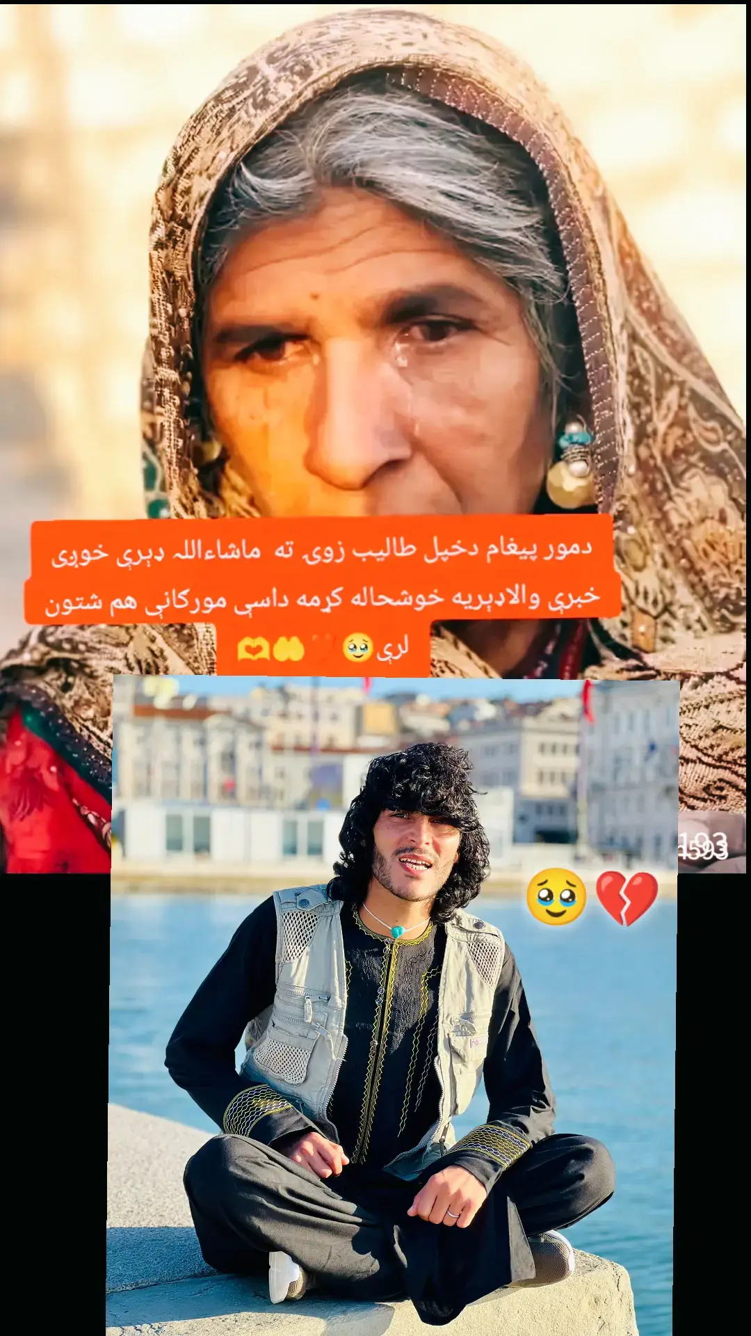 @❤️ @javidafghan @🐺⠀   ⠀ .☠️.ًٌٕ ☝🏿.ًٌٕ 𓍯 001 @☝Zaheer 🦅 @Rahmatullah Kundozi🦅 @🦁بدرى🦁 @(<🦅👋🖤)> @NANGARHAR @Afghan @Amroullahsheshakhor13🦁 