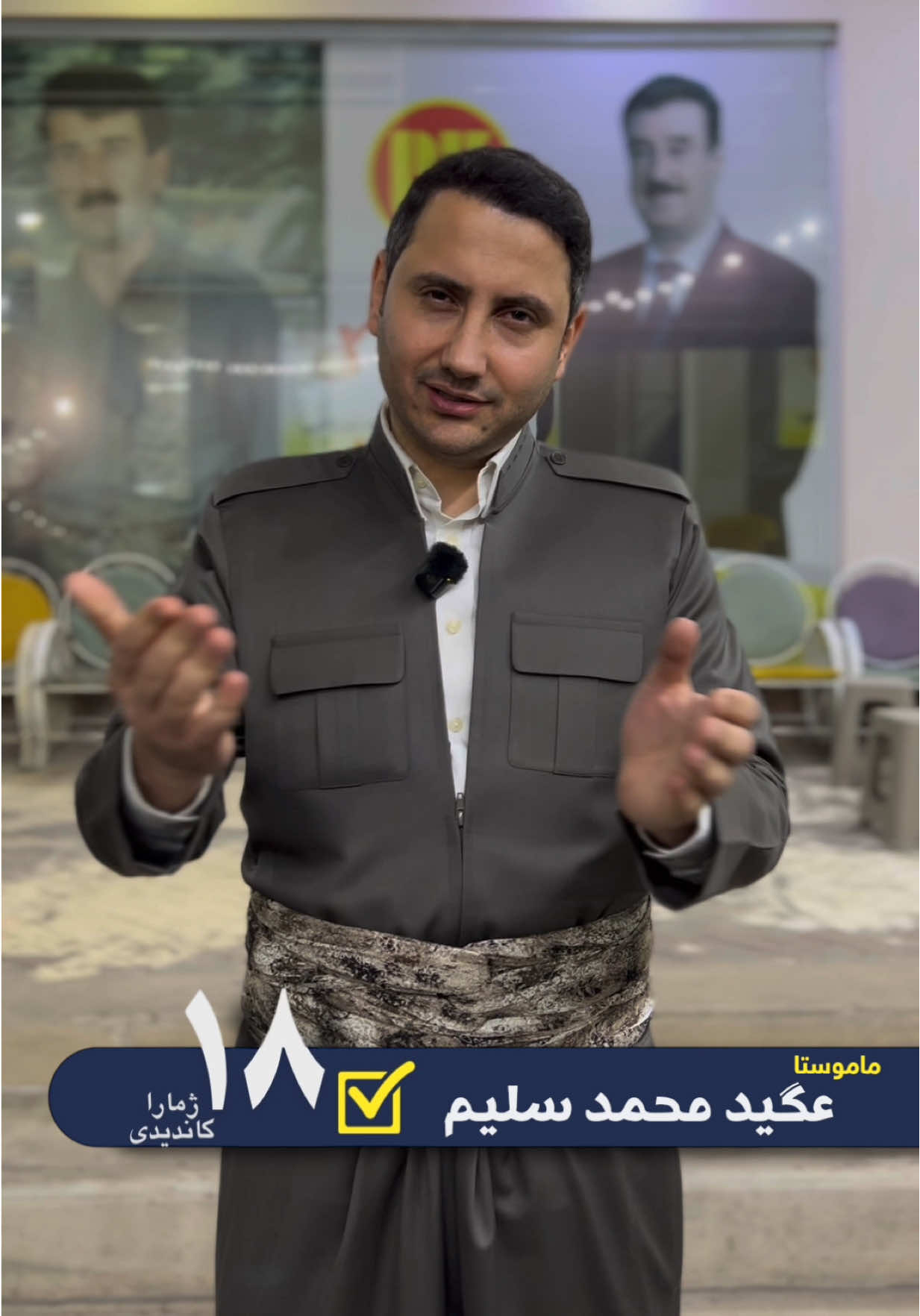 رۆژنامەڤان و ماموستا(هەلکەفت عەبدولواحد نێروەیی) کۆرێ شەهیدێ فەرماندە (عەبدولواحد نێروەیی) پشتەڤانیا خۆ بومە دووپاتدکەت و باس ل نێزیکا مە و بابێ وان یێ گیانفیدا دکەت.