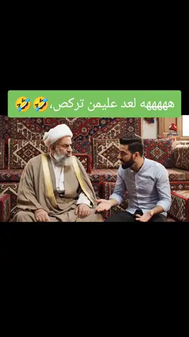 #الشعب_الصيني_ماله_حل😂😂 