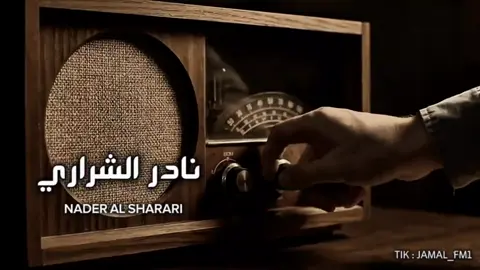 يا حبيبي والمحبة بين ضيقات وهنا #شيلات #شيلات_فخمة❤️ #اكسبلورexplore #fyppppppppppppppppppppppp #fyp 